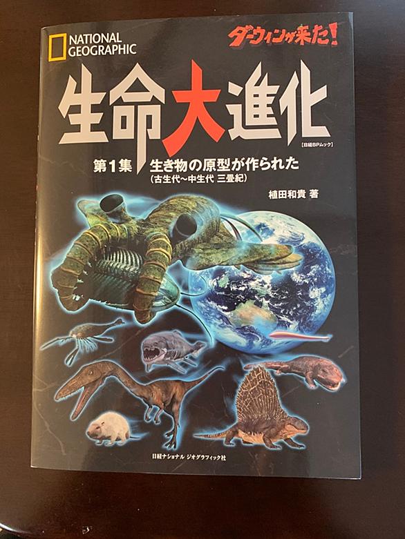 生命大躍進とは テレビの人気 最新記事を集めました はてな