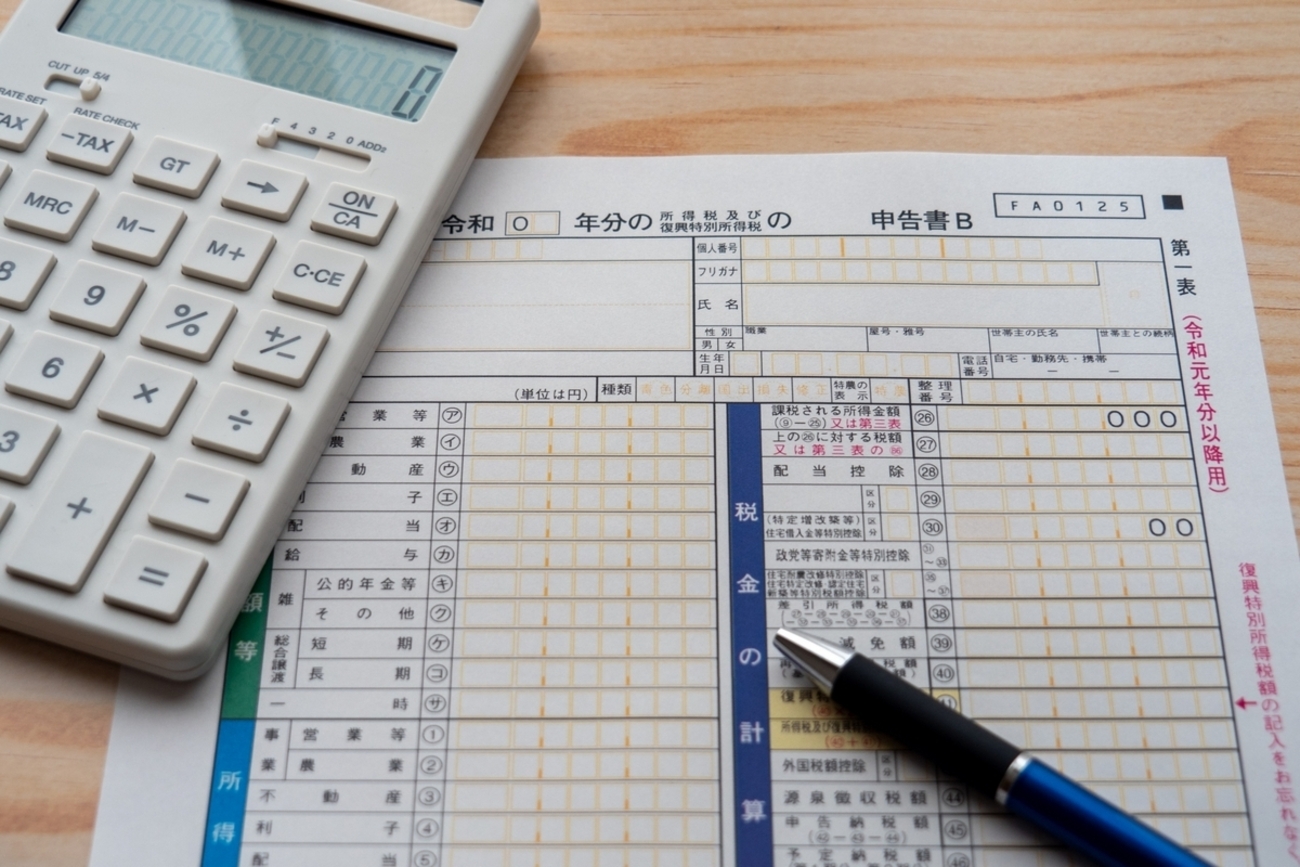 株式投資と不動産クラウドファンディング投資の税金や手数料について解説！ - 投資がもっと楽しくなるメディア