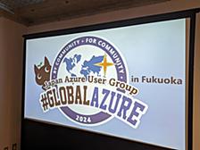 Global Azure 2024 in Fukuokaを開催しました！