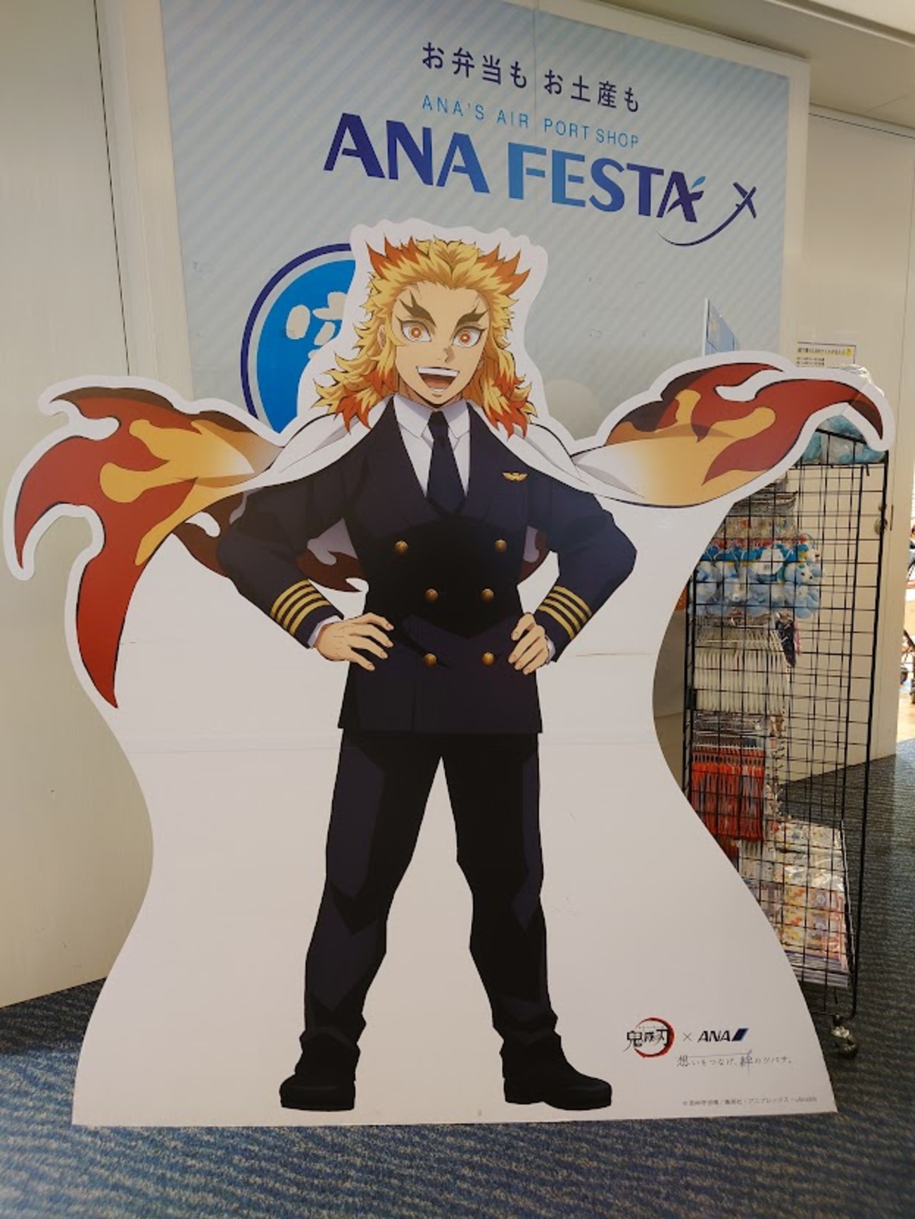 ANAx鬼滅の刃コラボパネルみてきました。 - 推し活
