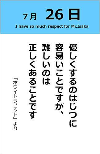 名言とは 一般の人気 最新記事を集めました はてな 名言とは 一般の人気 最新記事を集めました はてな