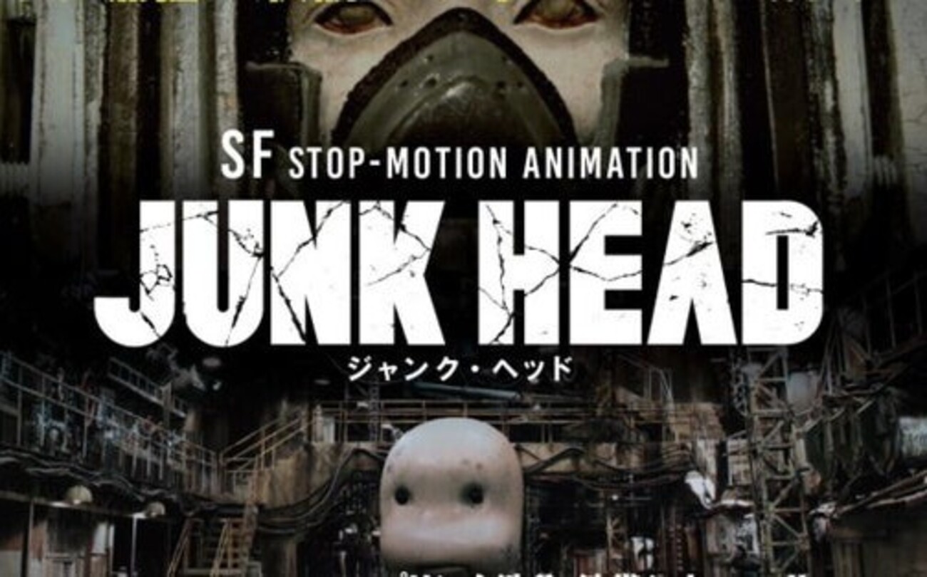 感想『JUNK HEAD』”製作期間7年のストップモーションアニメ” で紡が