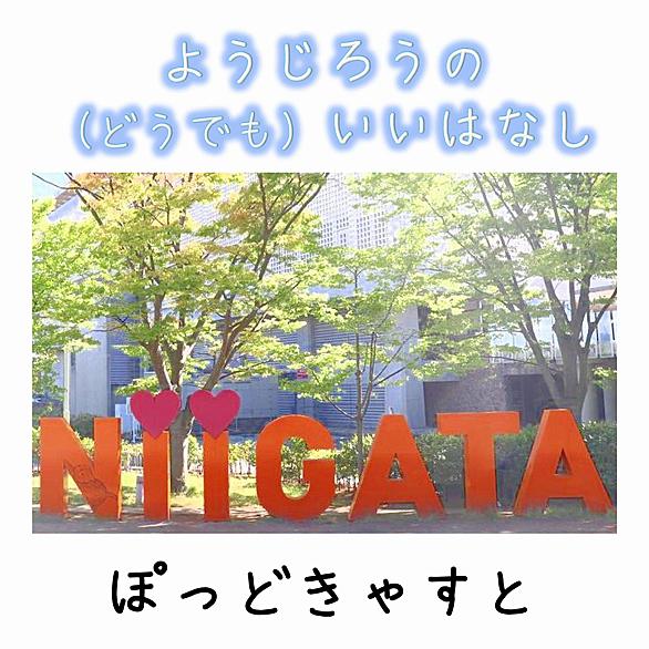 ニューイヤー駅伝とは スポーツの人気 最新記事を集めました はてな