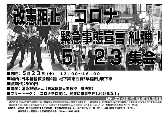 救援連絡センターとは 一般の人気 最新記事を集めました はてな