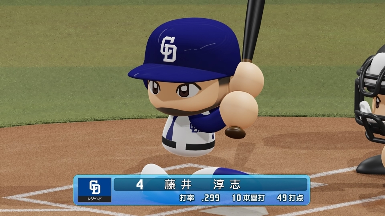 藤井淳志（2009中日）【パワプロ2025再現選手】 - コウテイペンギンの