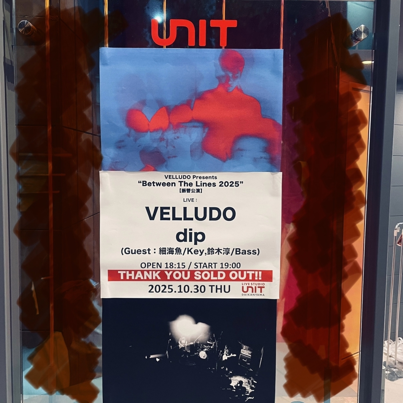 VELLUDO ／dip - 音甘映画館