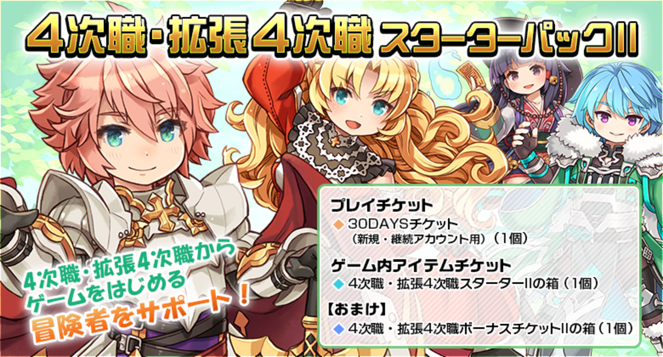 セレスティアルシャドウとか出ましたね