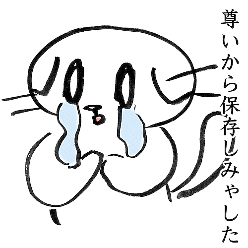 号泣とは 一般の人気 最新記事を集めました はてな 号泣とは 一般の人気 最新記事を集めました はてな