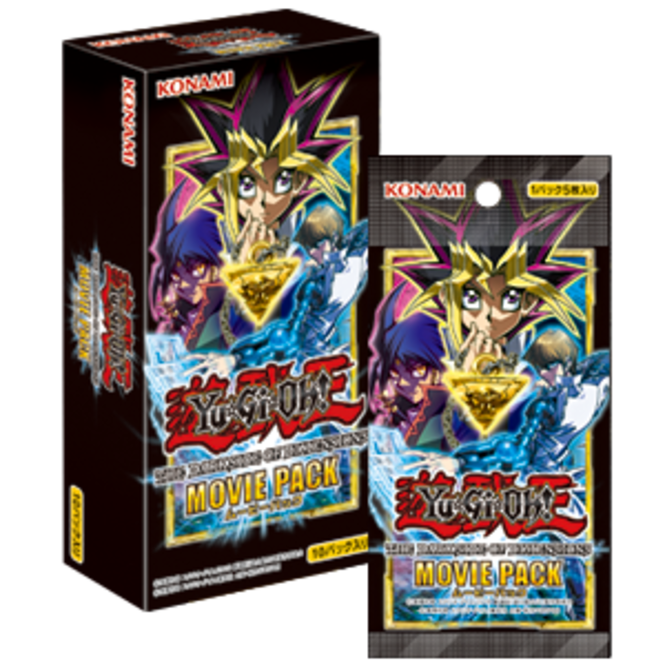 遊☆戯☆王 THE DARK SIDE OF DIMENSIONS MOVIE PACK』画像付き全 