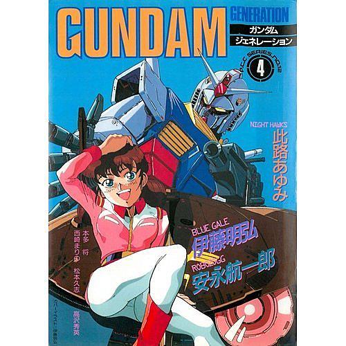 伊藤明弘とは マンガの人気 最新記事を集めました はてな