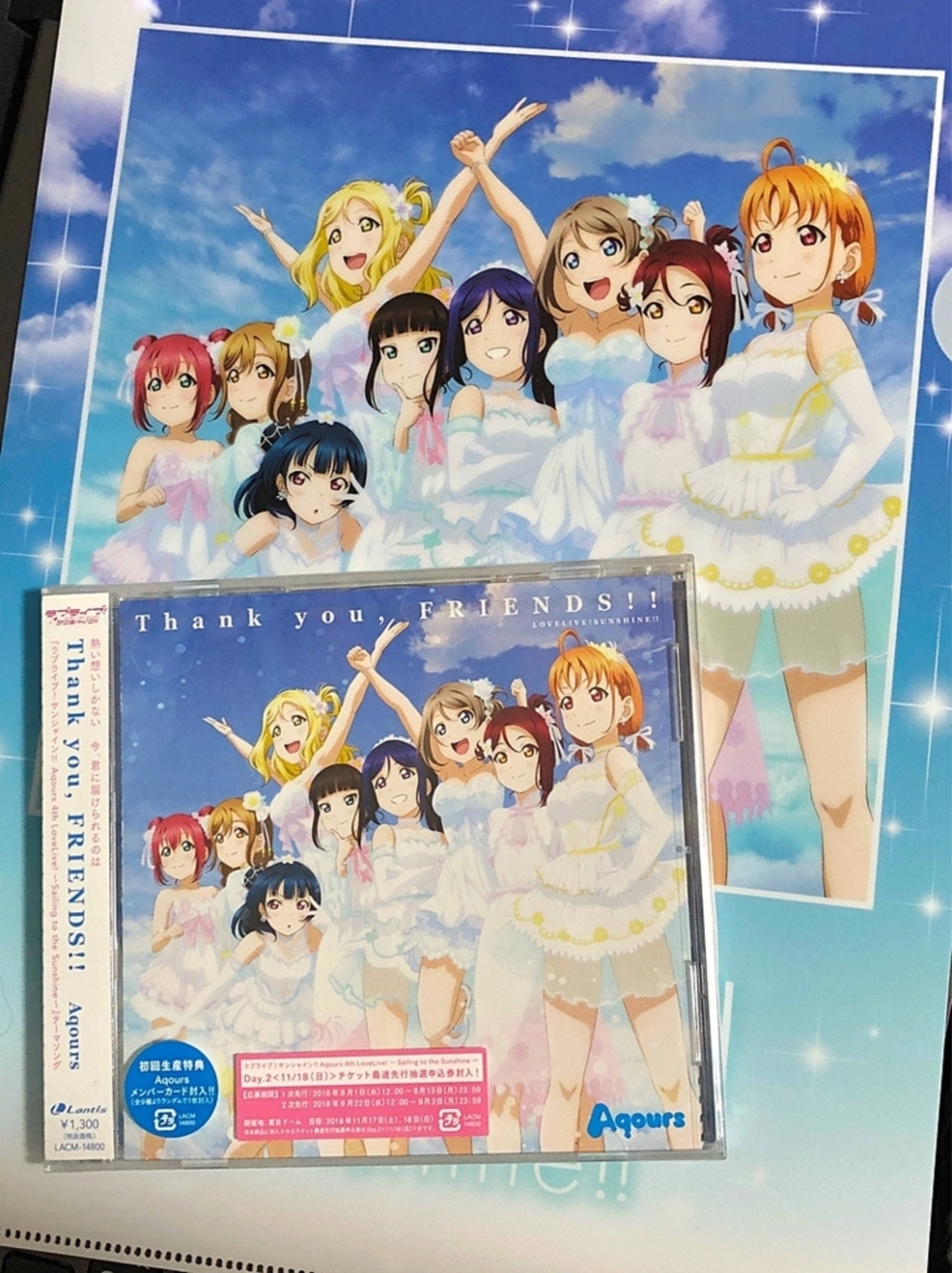 ラブライブ!サンシャイン!!】Aqours『Thank you, FRIENDS!!』レビュー