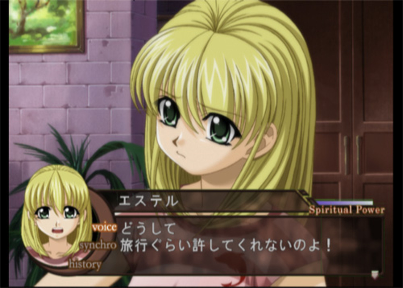 ガーディアンエンジェル 愛と慈悲の守護天使 守護天使 | グエルチーノ