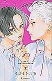 板倉梓とは マンガの人気 最新記事を集めました はてな 板倉梓とは マンガの人気 最新記事を集めました はてな