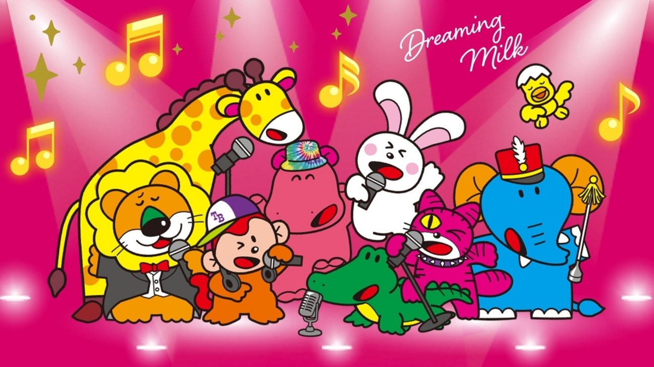 【たべっ子】夢みるミルクコラボキャンペーン開催！コラボ確定券プレゼント、招待キャンペーン、ログインボーナスなど！ - 黒豆ブログ