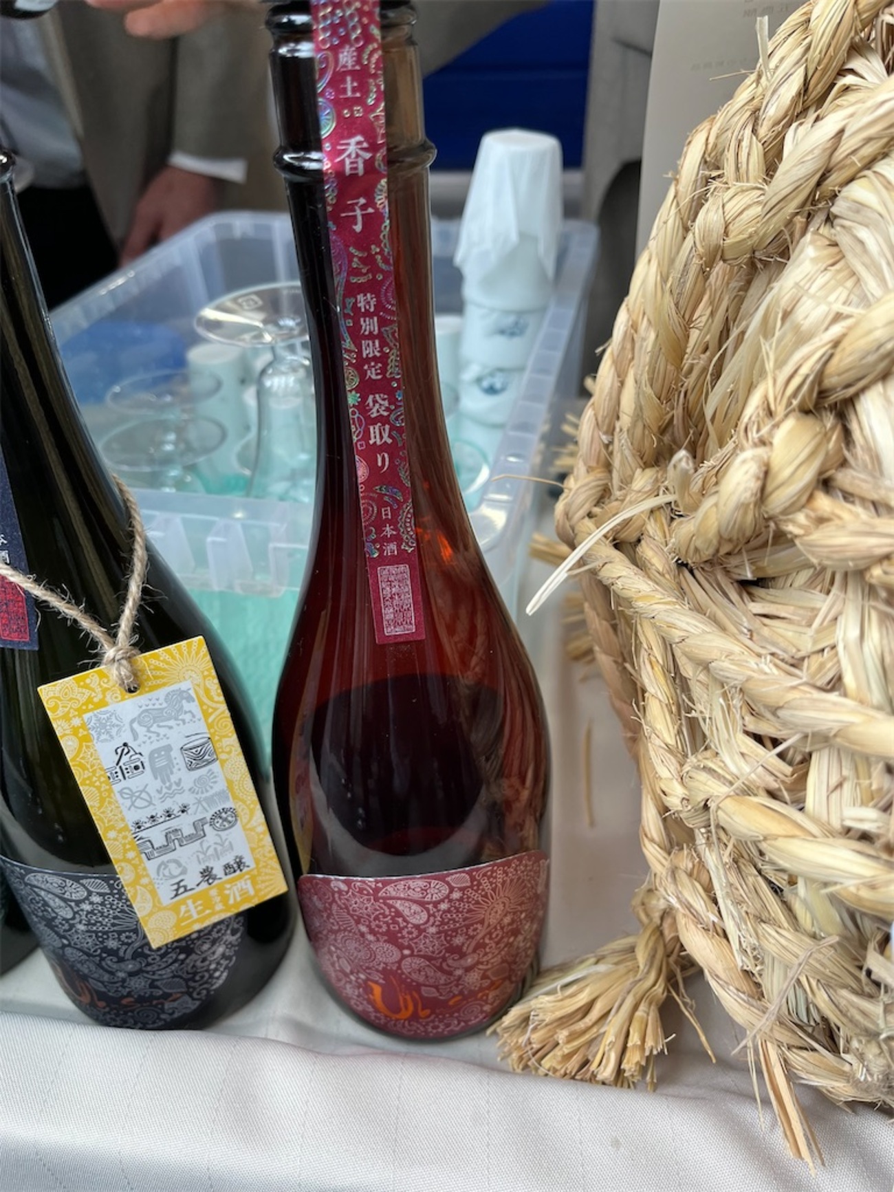 産土 香子 ※ 引っ張ろ 而今 等 お好きな方にも