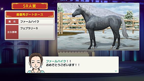 ダビスタとは ゲームの人気 最新記事を集めました はてな ダビスタとは ゲームの人気 最新記事を集めました はてな