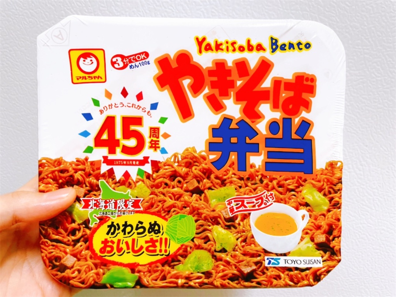 ☆北海道限定☆ マルちゃんやきそば弁当③ 12個 北海道物産展で 
