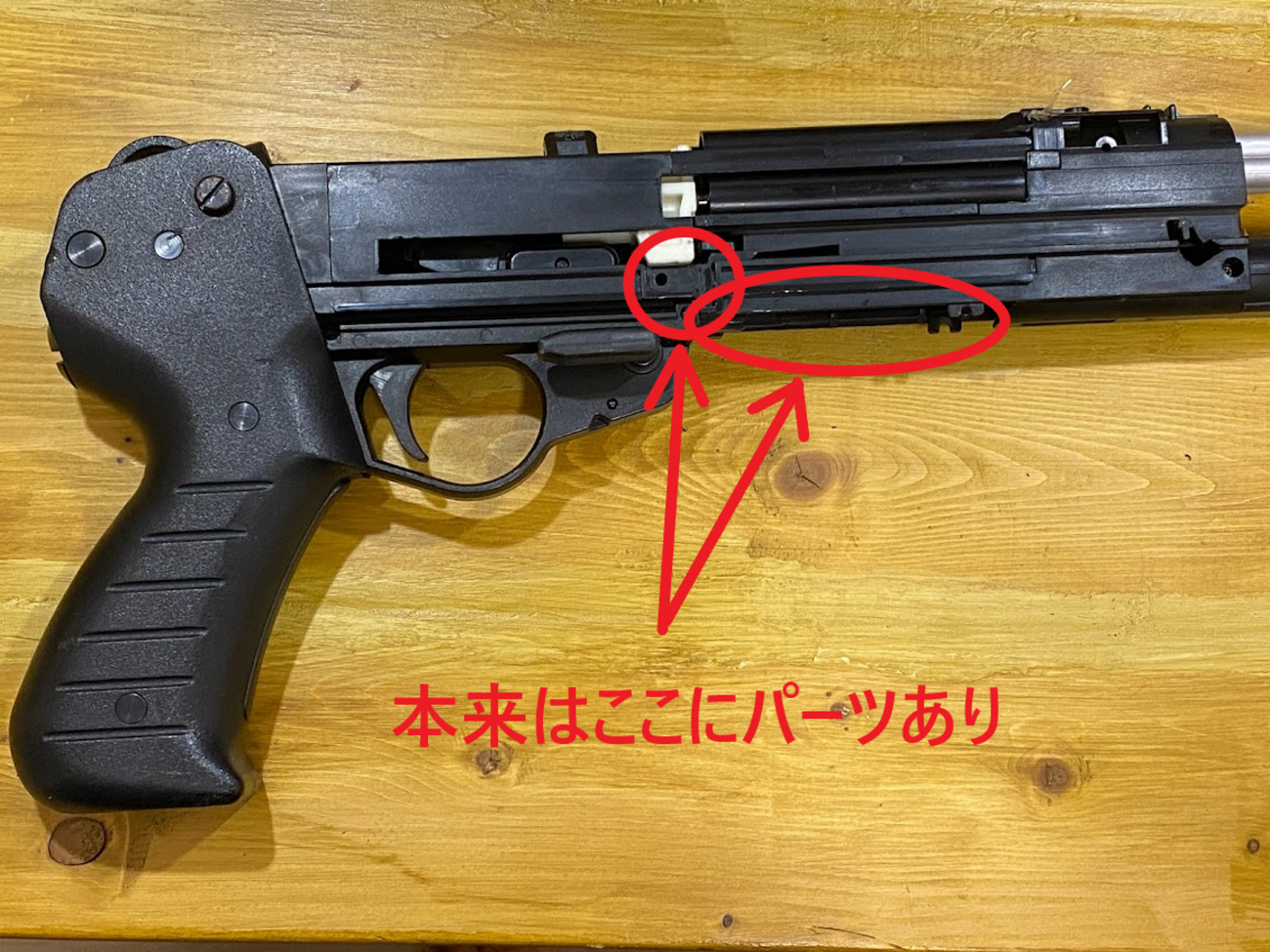 トイガン修理】東京マルイ スパス12を分解してみる - アンダーソンの 