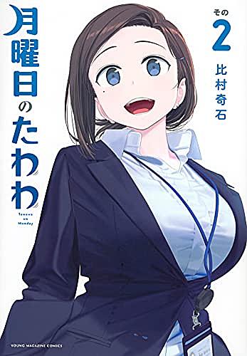 草下シンヤとは 読書の人気 最新記事を集めました はてな 草下シンヤとは 読書の人気 最新記事を集めました はてな