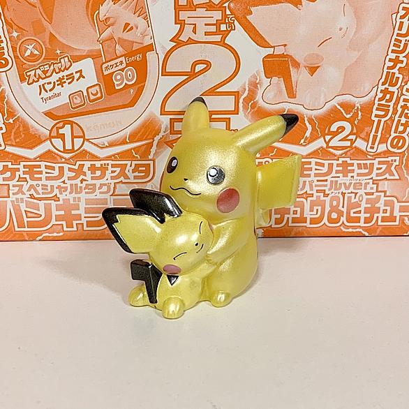 ポケモンキッズとは アニメの人気 最新記事を集めました はてな ポケモンキッズとは アニメの人気 最新記事を集めました はてな