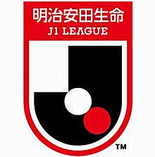 明治安田j1とは スポーツの人気 最新記事を集めました はてな 明治安田j1とは スポーツの人気 最新記事を集めました はてな