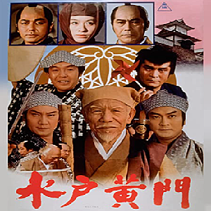 東野英治郎とは 映画の人気 最新記事を集めました はてな 東野英治郎とは 映画の人気 最新記事を集めました はてな