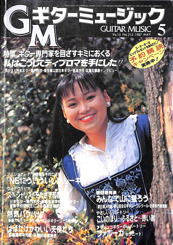 井上薫とは 音楽の人気 最新記事を集めました はてな 井上薫とは 音楽の人気 最新記事を集めました はてな