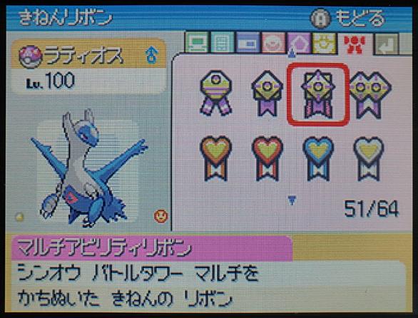 遺伝技とは ゲームの人気 最新記事を集めました はてな