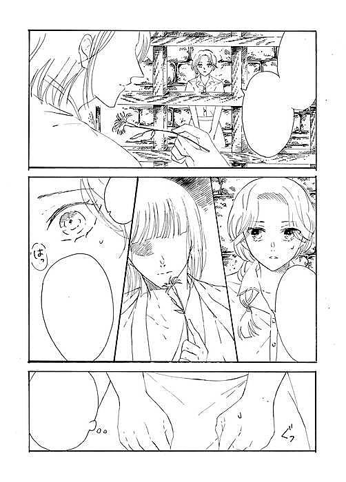 丸ペンとは マンガの人気 最新記事を集めました はてな