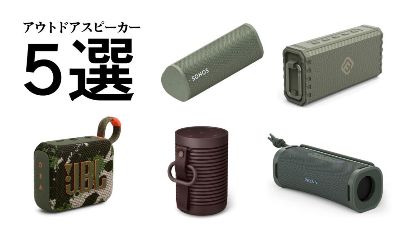 B&O ワイヤレススピーカー オリーブグリーン