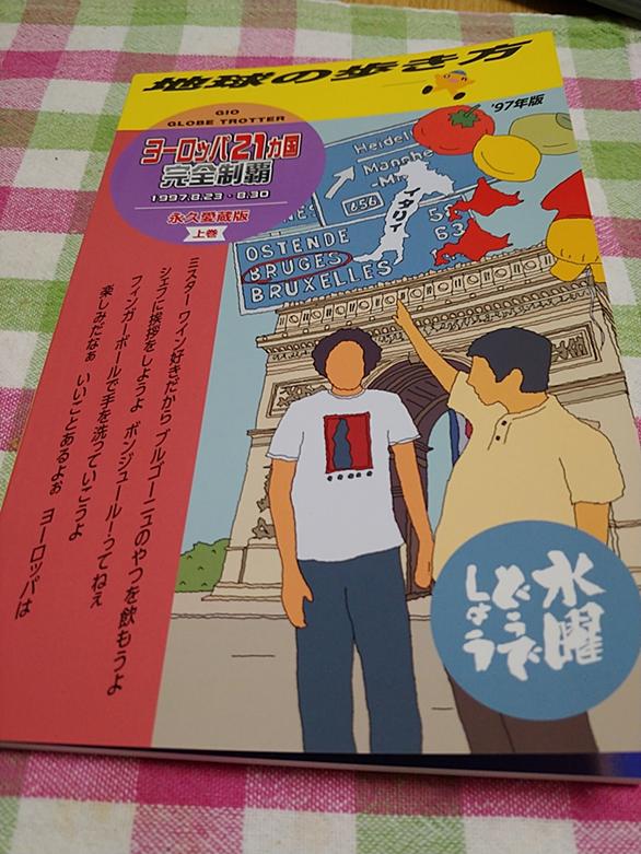 樋口了一とは 音楽の人気 最新記事を集めました はてな 樋口了一とは 音楽の人気 最新記事を集めました はてな