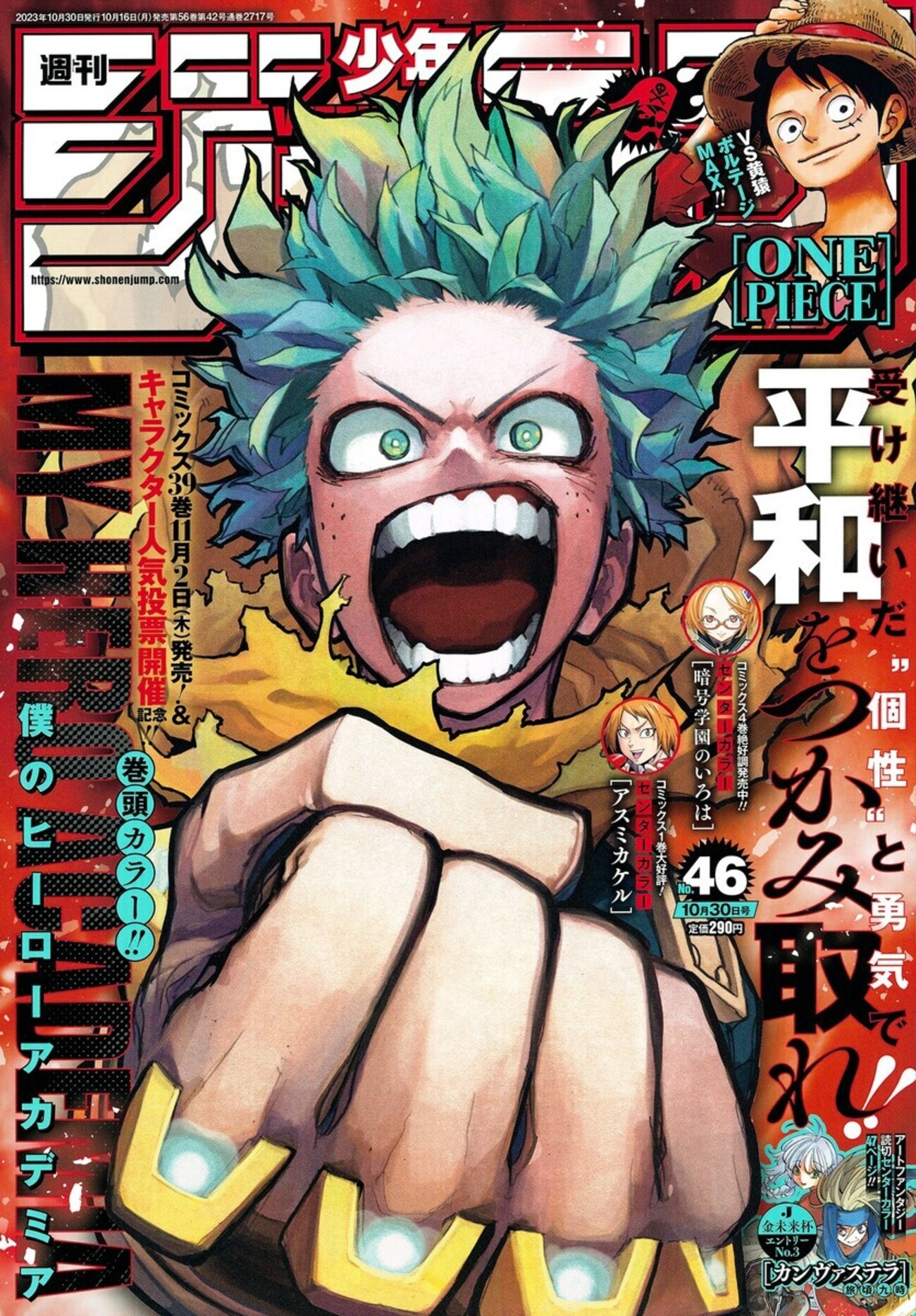 backend=imagemagick;version=1;