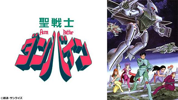 田中正彦とは アニメの人気 最新記事を集めました はてな