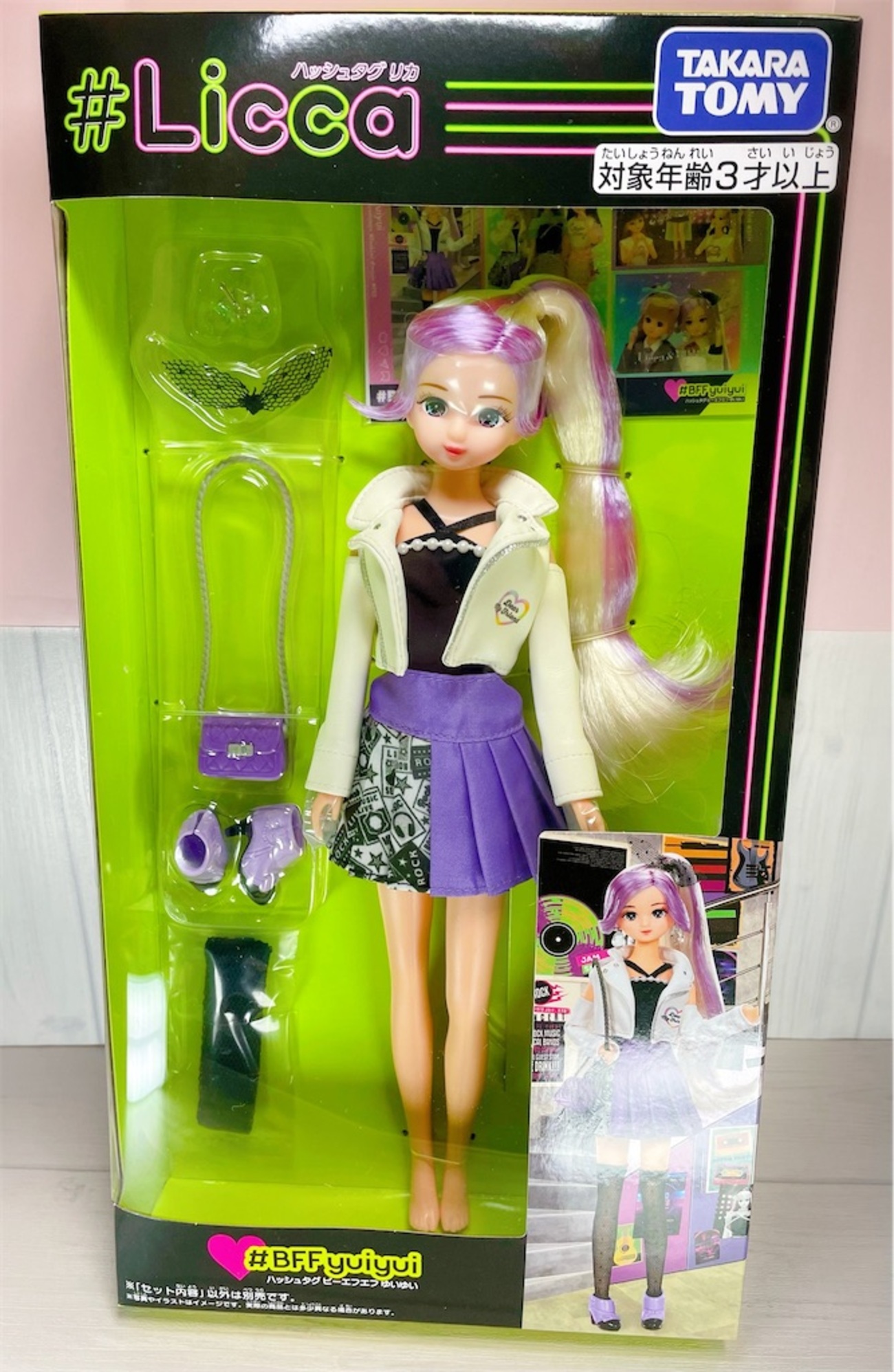 ウイユちゃん　ブライス　リカちゃん　お友達に　ぬいぐるみ　編みぐるみ ブライス リカちゃん お友だち ウイユちゃん ぬいぐるみ 編みぐるみ