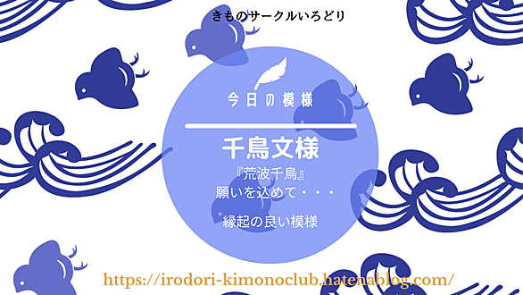 千鳥とは アートの人気 最新記事を集めました はてな 千鳥とは アートの人気 最新記事を集めました はてな