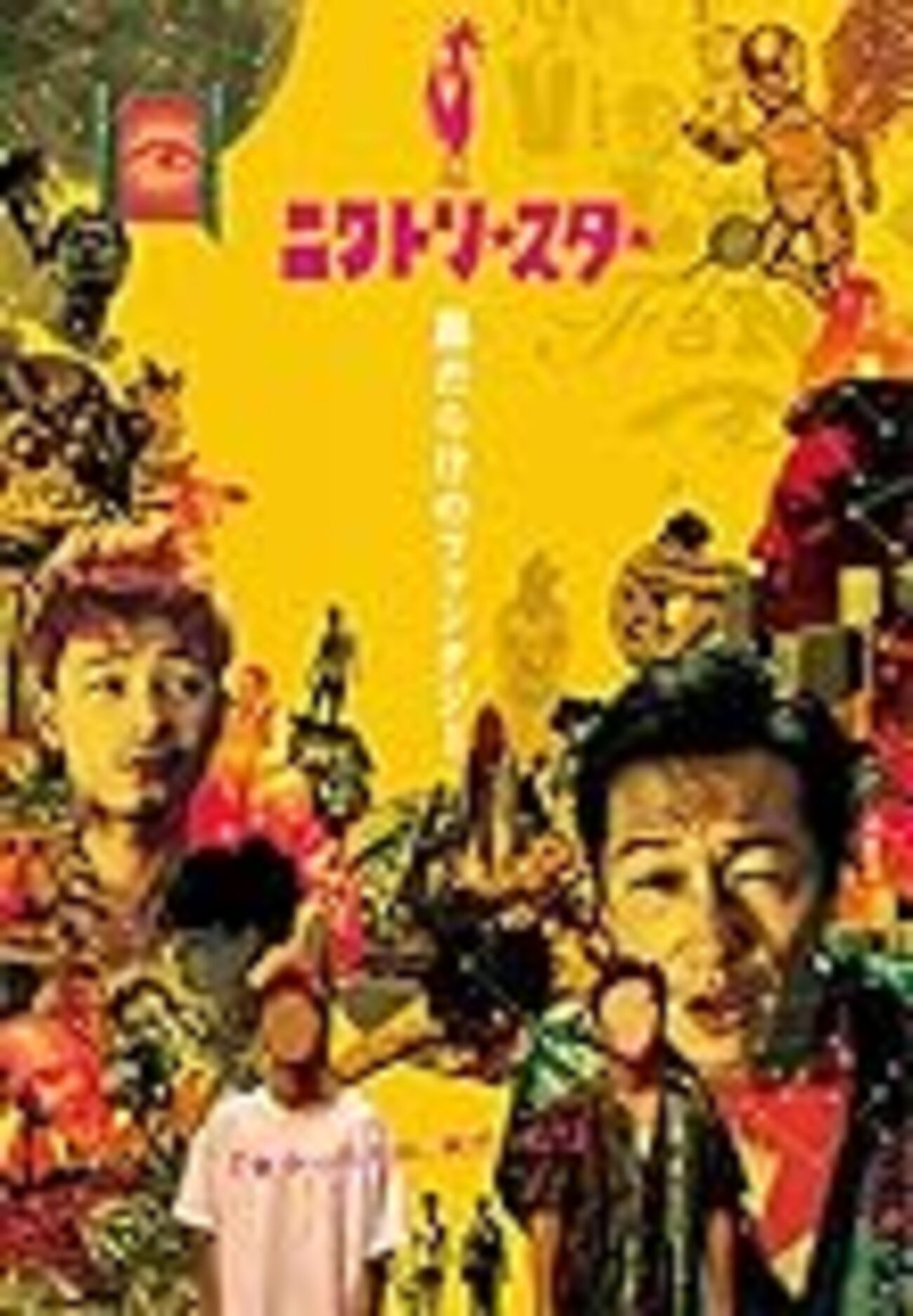 リリコエロ 