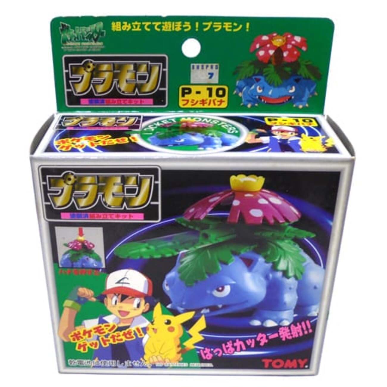 フシギバナ ポケモンキット・プラモン　p-10 今プラモデルのフシギバナ 「ポケットモンスター」 プラモンシリーズ P