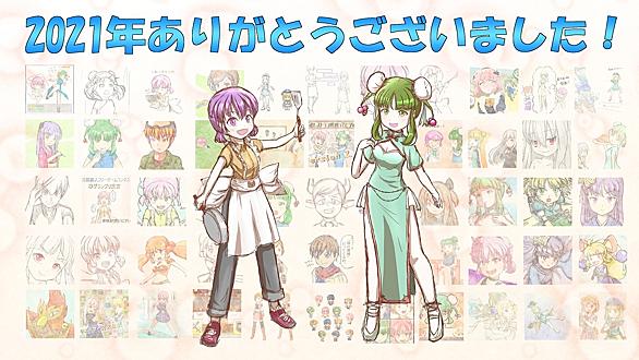 フリーゲームcmコレクションとは 人気 最新記事を集めました はてな