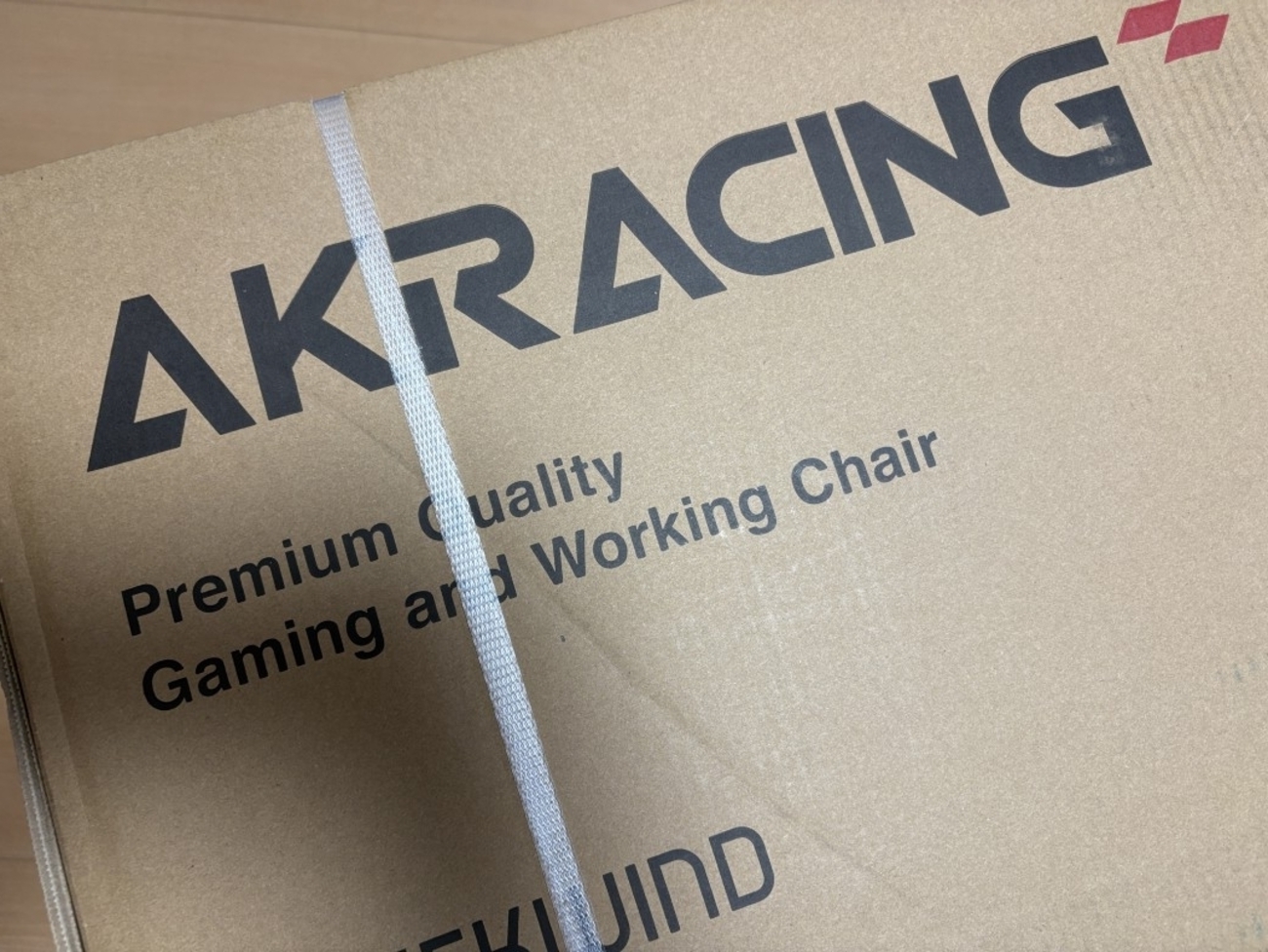 ゲーミングチェアを買い換えました！(DXRacer→AKRACING) - たらふく。