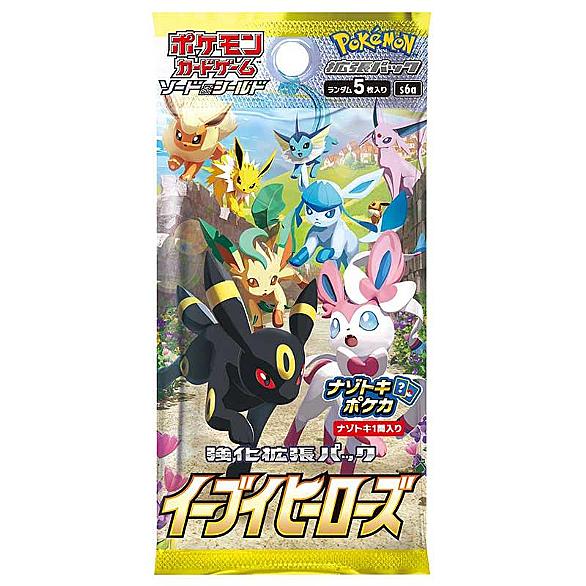 ハハコモリとは ゲームの人気 最新記事を集めました はてな ハハコモリとは ゲームの人気 最新記事を集めました はてな