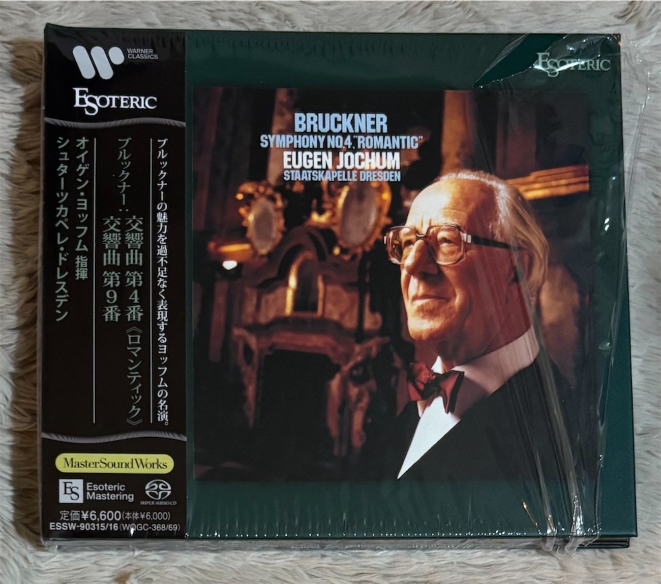 ESOTERICのSACDたち - 音国史（中国史と音楽レビュー）