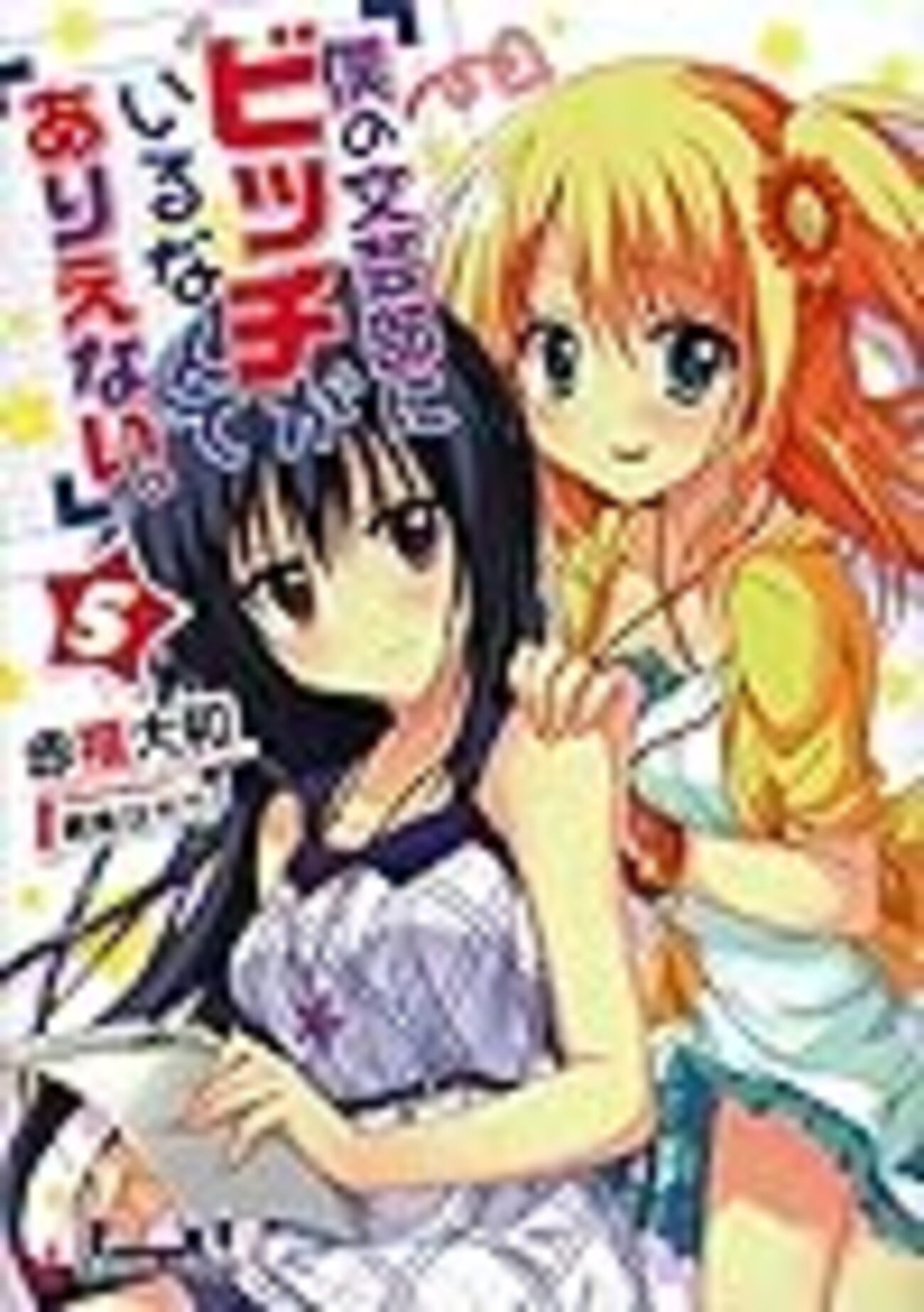 10月に読んだ本 #読書メーターより - 読書する日々と備忘録