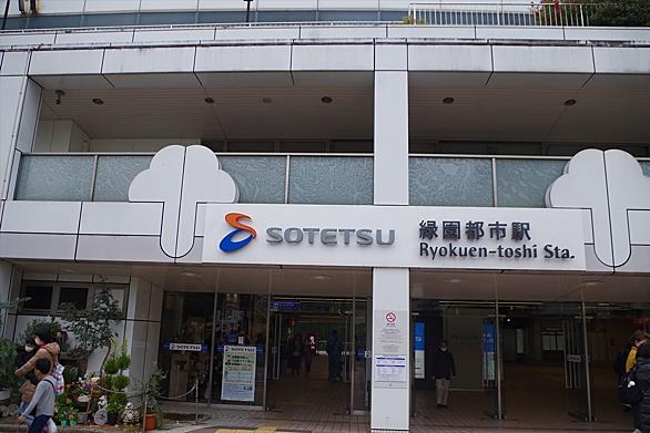 南万騎が原駅とは 地理の人気 最新記事を集めました はてな