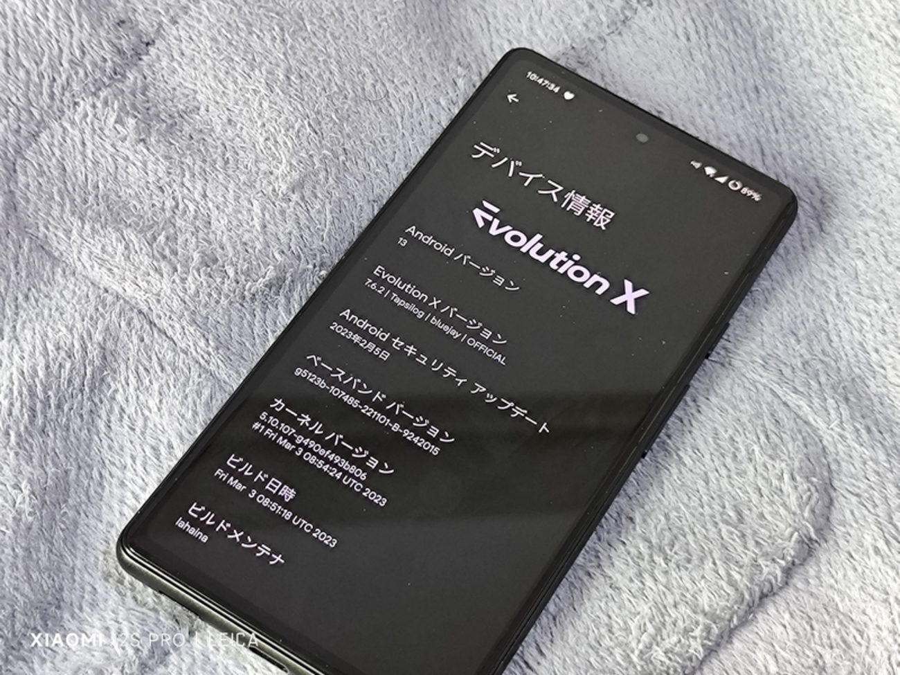 Pixel 6a向けカスタムROM「Evolution X」インストール、使用感 - ROM 
