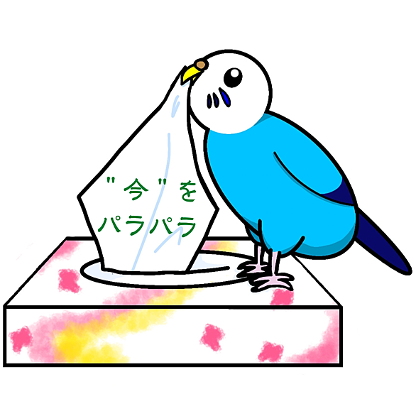 パラパラ漫画とは マンガの人気 最新記事を集めました はてな