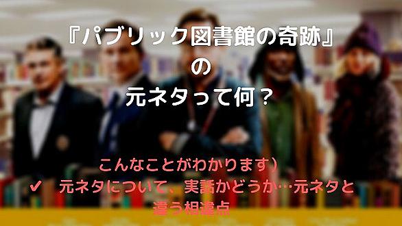 ソルトレイクシティーとは 地理の人気 最新記事を集めました はてな ソルトレイクシティーとは 地理の人気 最新記事を集めました はてな