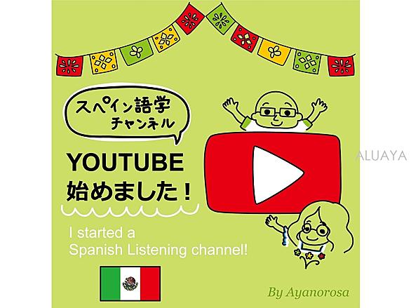 スペイン語会話とは テレビの人気 最新記事を集めました はてな スペイン語会話とは テレビの人気 最新記事を集めました はてな