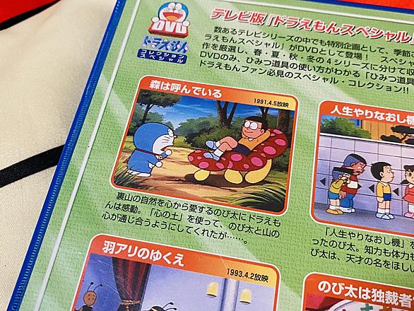 のび太とは マンガの人気 最新記事を集めました はてな