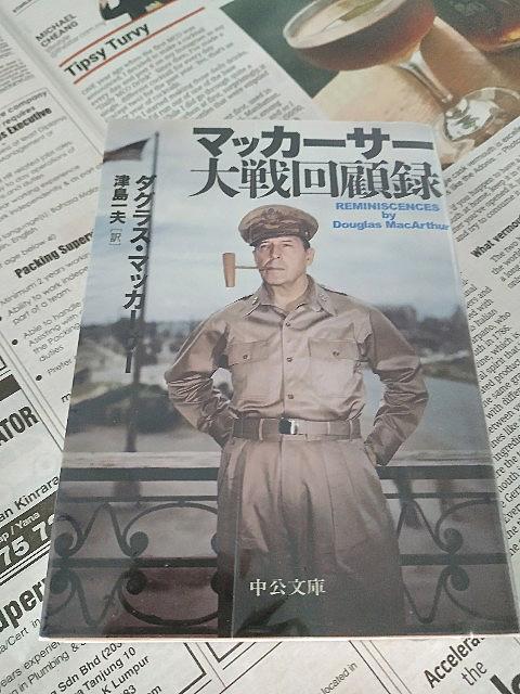 ダグラス マッカーサーとは 社会の人気 最新記事を集めました はてな ダグラス マッカーサーとは 社会の人気 最新記事を集めました はてな