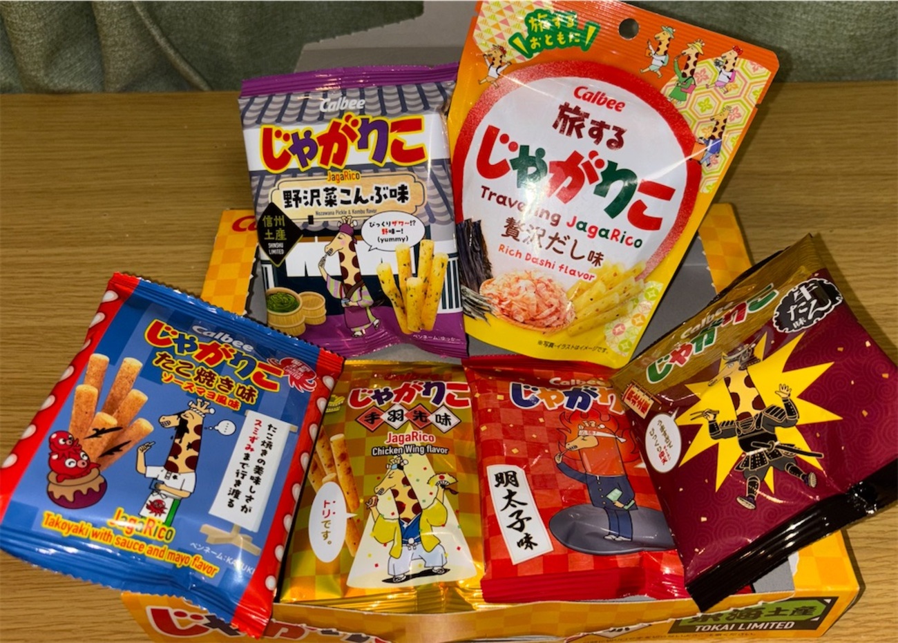 じゃがりこを使ったちょっとした企画集 - ちりめんじゃこの命